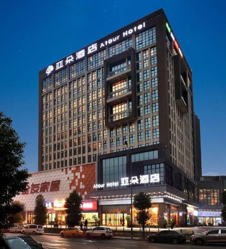 Atour Hotel Chengdu New Convention And Exhibition Center Branch Exteriér fotografie